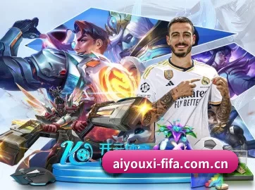 国际化进程（Aiyouxi SportsAPP）